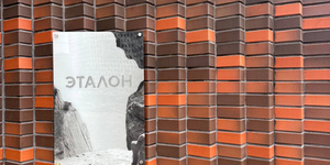 etalon-1