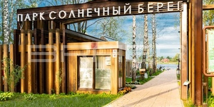 Тротуарная плитка БРАЕР Домино Плато. Парк Солнечный берег. Талдом (1)