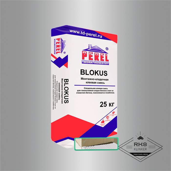 BLOKUS Perel клей для газобетонных блоков, 25 кг в Курске
