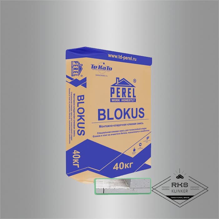 BLOKUS Perel клей для газобетонных блоков, 40 кг в Курске