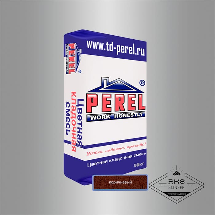 Зимняя кладочная смесь PEREL NL 50/коричневый в Курске