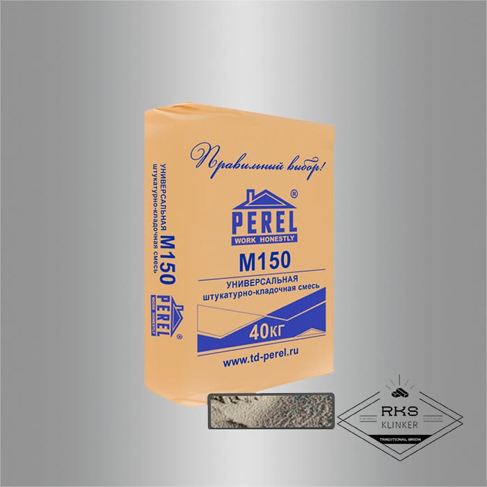 Готовая смесь PEREL для фундаментного кирпича, М-150 в Курске