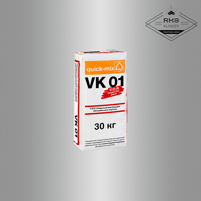 Кладочный раствор Quick-Mix VK 01.C светло-серый в Курске