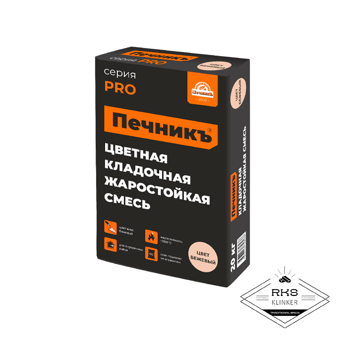 Цветная кладочная жаростойкая смесь "Печникъ" цвет бежевый, 20 кг в Курске