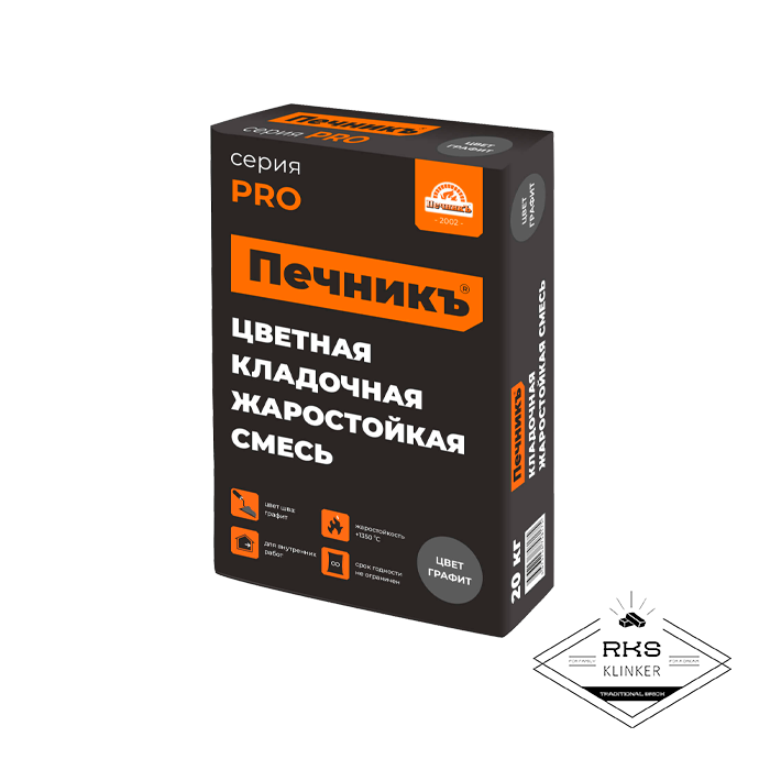 Цветная кладочная жаростойкая смесь "Печникъ" цвет графит, 20 кг в Курске