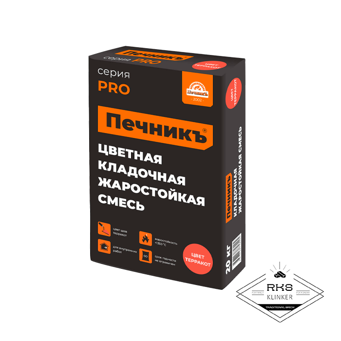 Цветная кладочная жаростойкая смесь "Печникъ" цвет терракот, 20 кг в Курске