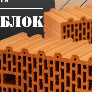 Акция!!! Керамические блоки по цене газобетона 3200 руб./м3! в Курске